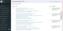 LAUFER CNC, Навчання, працевлаштування та професійна імміграція операторів та програмістів працевлаштування