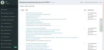 LAUFER CNC, Навчання, працевлаштування та професійна імміграція операторів та програмістів професійна