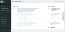 LAUFER CNC, Навчання, працевлаштування та професійна імміграція операторів та програмістів працевлаштування