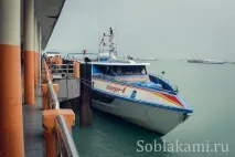 langkawi-krabi