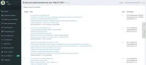 LAUFER CNC, Навчання, працевлаштування та професійна імміграція операторів та програмістів операторів