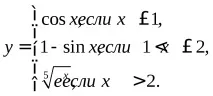 лабраб