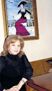 особисте
