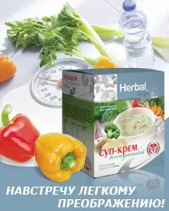 Лікування печінки, серця та нервової системи – це перший крок до оздоровлення! Арт Лайф серця