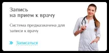 Лікування п’явками обличчя, лікування гірудотерапією зморшок обличчя