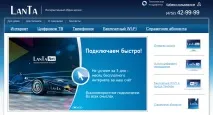 Особистий кабінет Ланта вхід, реєстрація, офіційний сайт особистий