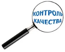 ЛКЦСОН - КОНТРОЛЬ ЯКОСТІ лкцсон