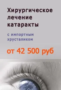 Магнітні імплантати здатні захистити від ністагму. здатні
