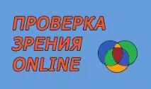 Магнітні імплантати здатні захистити від ністагму. здатні