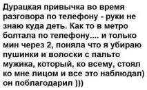 Мама Синку, привітайся з дядьком синку