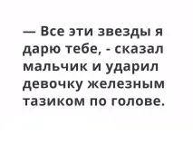 Мама Синку, привітайся з дядьком синку