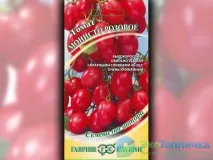 Кращі нові сорти та гібриди рожевих томатів для теплиць рожевих