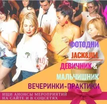 Mambo GROUP - сальса, бачата, кізомба, реггетон сальса