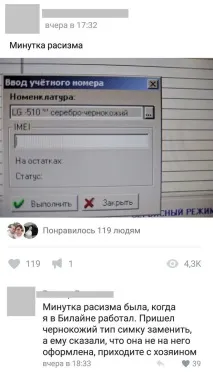 Мама Синку, привітайся з дядьком синку