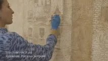 барельєф