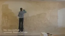 клас