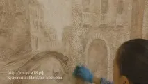 майстер