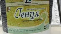 венеція