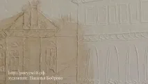 барельєф