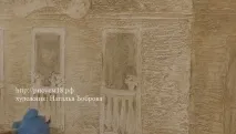 клас