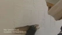 майстер