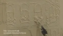 барельєф