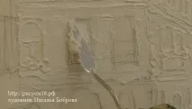 майстер