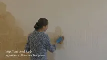 майстер