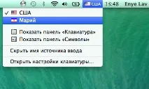 Марійська розкладка клавіатури розкладка