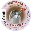 Зоогурман - консерви (Україна) Вологий корм для кішок ТОВАРИ ДЛЯ КІШОК Інтернет магазин для тварин консерви