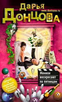 ятницях