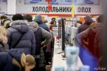 Життя у борг життя