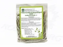 протипоказання