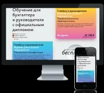 Матеріальна відповідальність завгоспу відповідальність завгоспу