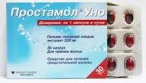 Медикаментозне лікування аденоми простати без операції лікування