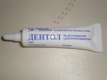 Мазь від зубного болю, гель для дорослих болю