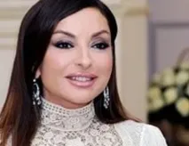 Мехрібан Алієва Алієва