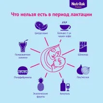 Меню при ГВ - харчування при грудному вигодовуванні годує
