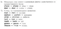 Численні іменники в англійській мові, ЛІТЕРАТУРНИЙ БЛОГ OLEG KMETA літературний