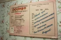 Мені потрібний не герой, а син» мені
