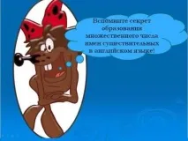 Численні іменники в англійській мові, ЛІТЕРАТУРНИЙ БЛОГ OLEG KMETA іменники