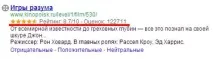 Мікророзмітка schema на WordPress плагігом Schema Creator schema