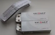 Чи можна пити Кагоцел при вагітності Кагоцел протипоказання при вагітності кагоцел