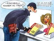 спаспорти