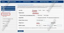 ростелеком