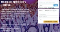 Назад у 2006 Як виглядали популярні інтернет-ресурси десять років тому. популярні