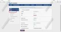 налаштування