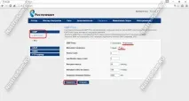 налаштування