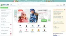 Назад у 2006 Як виглядали популярні інтернет-ресурси десять років тому. назад