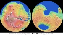 марсі
